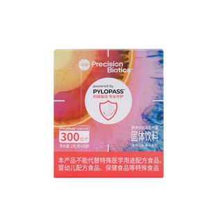 Pylopass™罗伊氏粘液乳杆菌固体饮料 DSMZ 17648