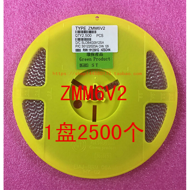 ZMM 6V2 6V8 7V5 8V2 9V1 10V 12V 15V 16V 18V 1206圆柱玻璃封