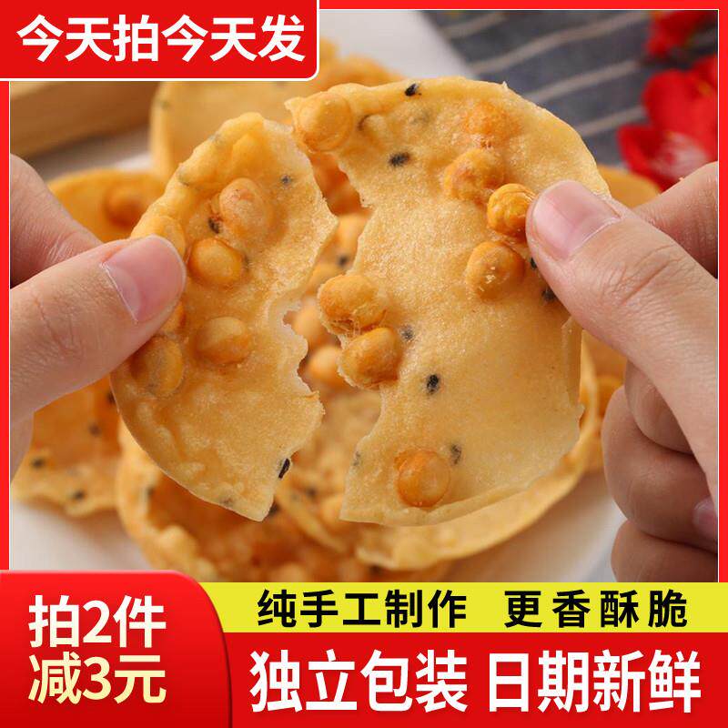 赣州特产江西南康信丰零食小吃年货包邮韭菜花生巴豆巴子月亮巴