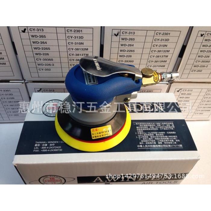 气动打磨机 砂纸机 CY-313C 气动抛光机 气动圆盘打磨机