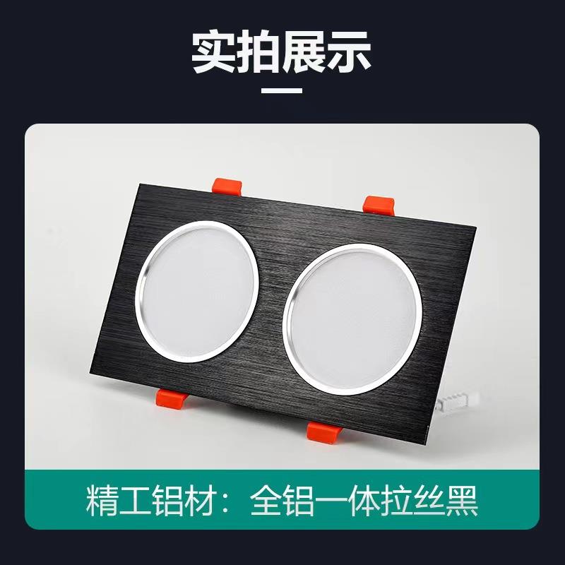 LED双头筒灯嵌入式商铺客厅过道吊顶格栅灯长方形双排豆胆灯明装