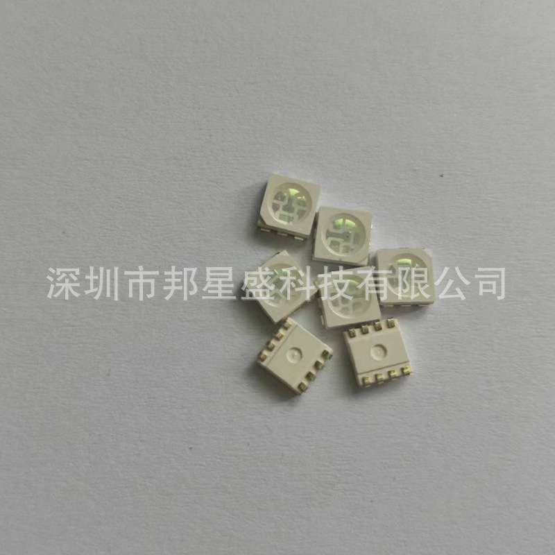 RGB 5050超高亮七彩发光LED发光二极管缺口负红蓝绿七彩贴片