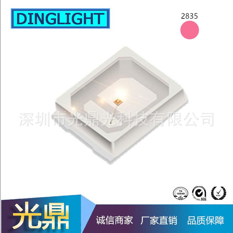 高亮2835粉色灯珠 0.1W 0.2W2835粉光灯珠 2835粉红led贴片灯
