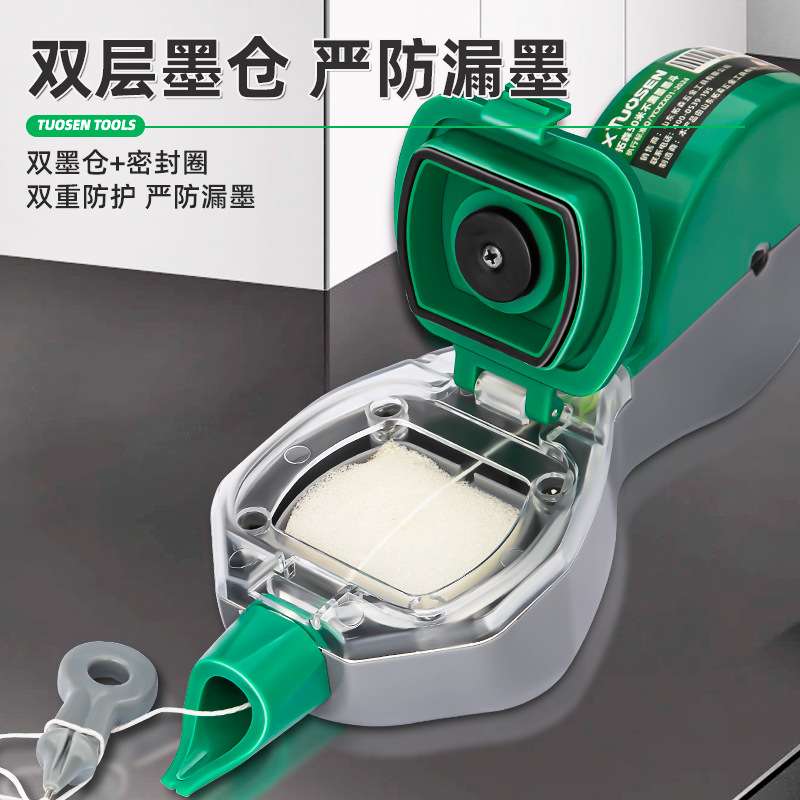 拓森墨斗全自动棉线弹线器放线划线器木工专用弹线粉工地用墨斗