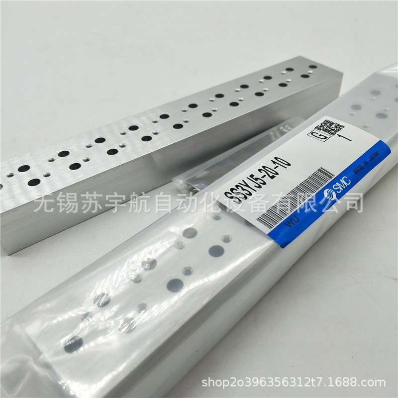 SMC原装汇流板SS3YJ7-20-10/11/12/13/14/15/16/20   销售