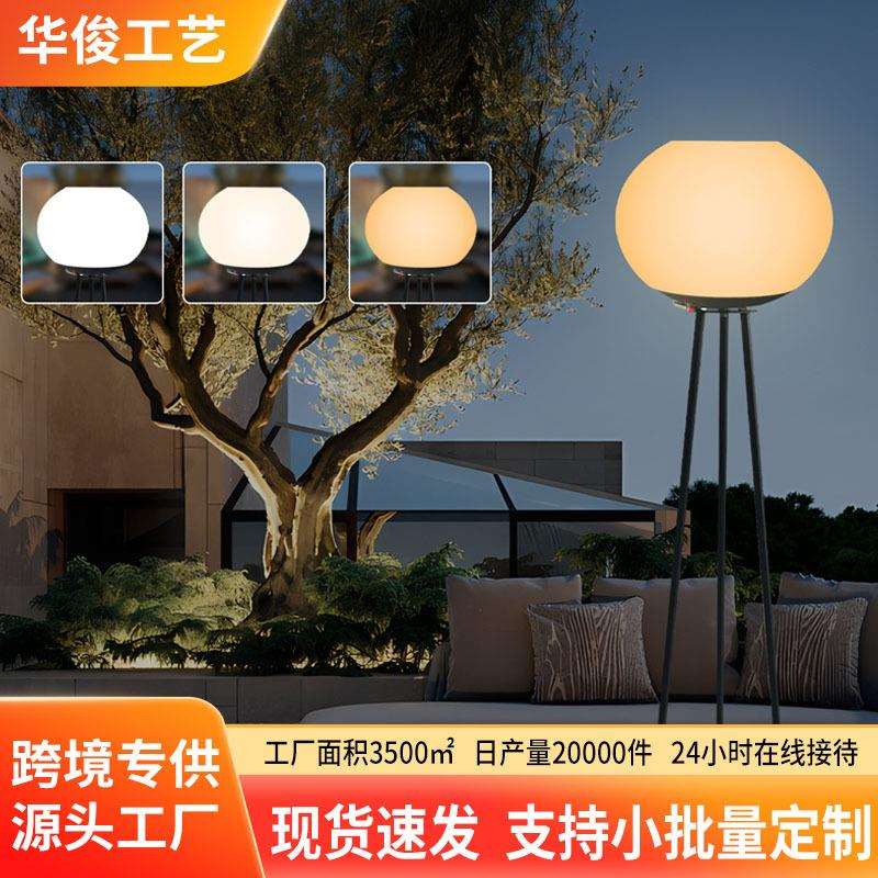 跨境太阳能庭院灯RGB三色光室内床头充电户外花园氛围落地庭院灯