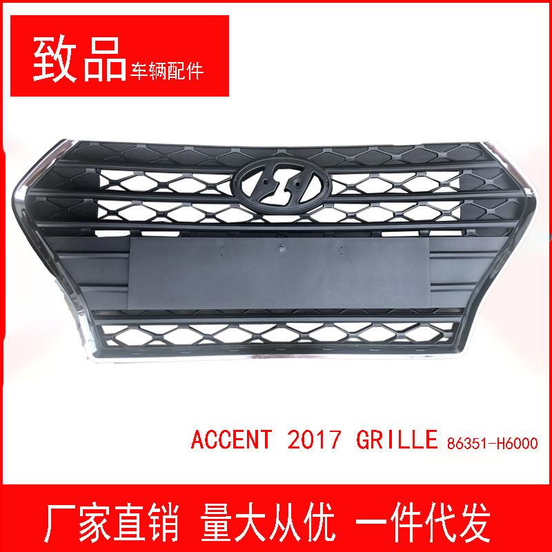 SOLARIS 17 GRILL雅绅特2017中网 ACCENT 2017 GRILLE 86350-H600