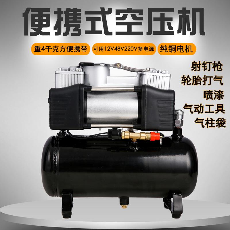 迷你空压机小型车载充气泵带气罐12V220v家用电动汽车打气泵便携
