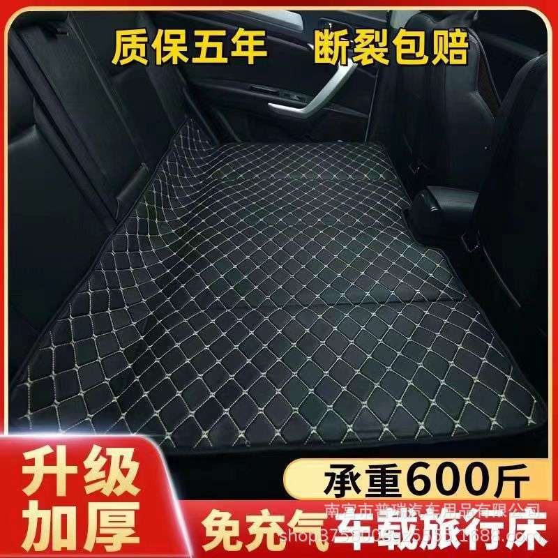 汽车后排睡垫可折叠便携式后座单人儿童旅行车载床垫SUV轿车通用