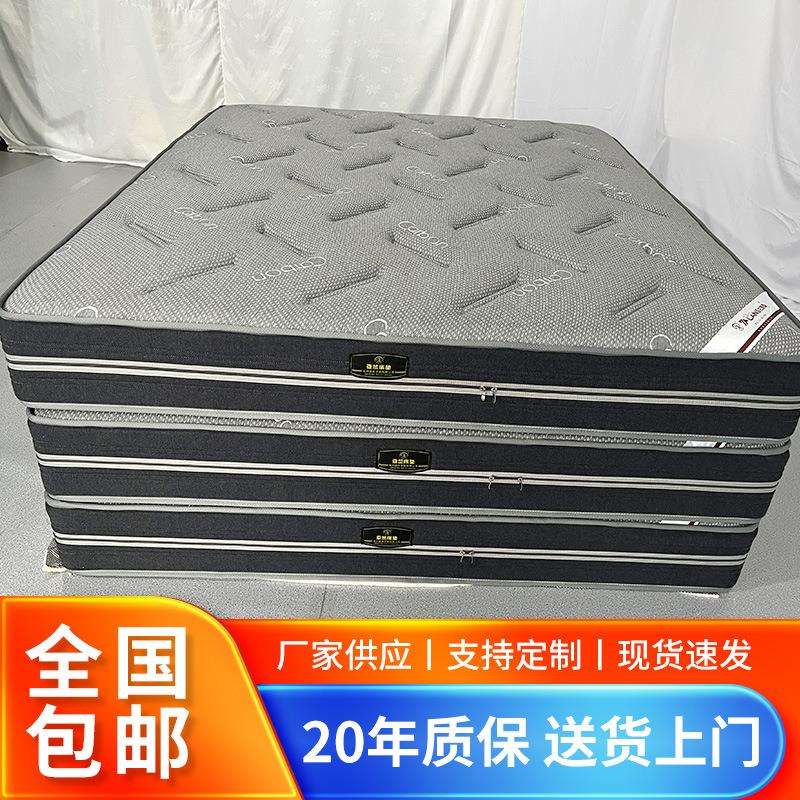 亚兰新款加厚立体针织乳胶床垫酒店民宿席梦思榻榻米床垫子