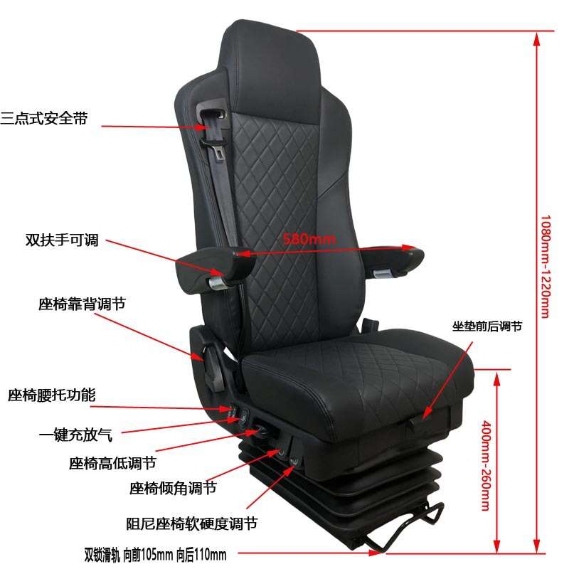 徐工专用车辆汕德卡座椅改装航空气囊座椅升降减震工程车座椅总成