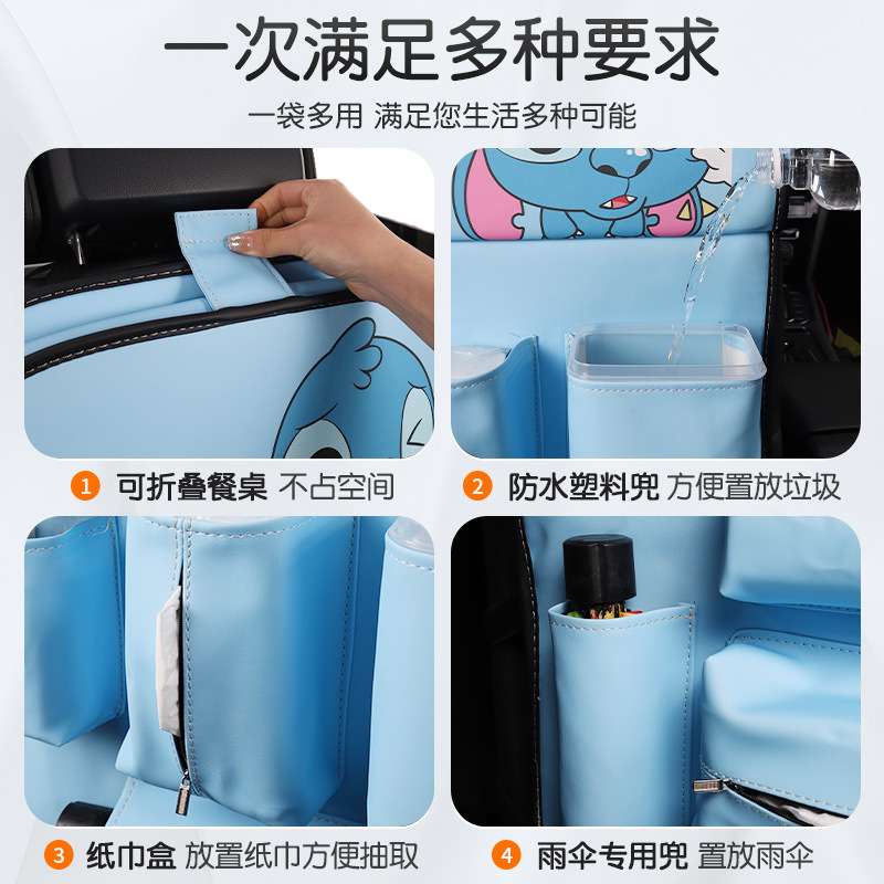 车载座椅后背卡通收纳袋垃圾桶储物架汽车用品多功能小桌板置物袋