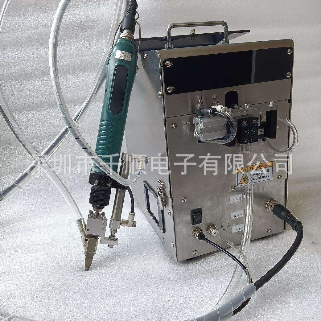 手持自动打螺丝机 手持式自动锁螺丝 电批风批自动打螺丝机