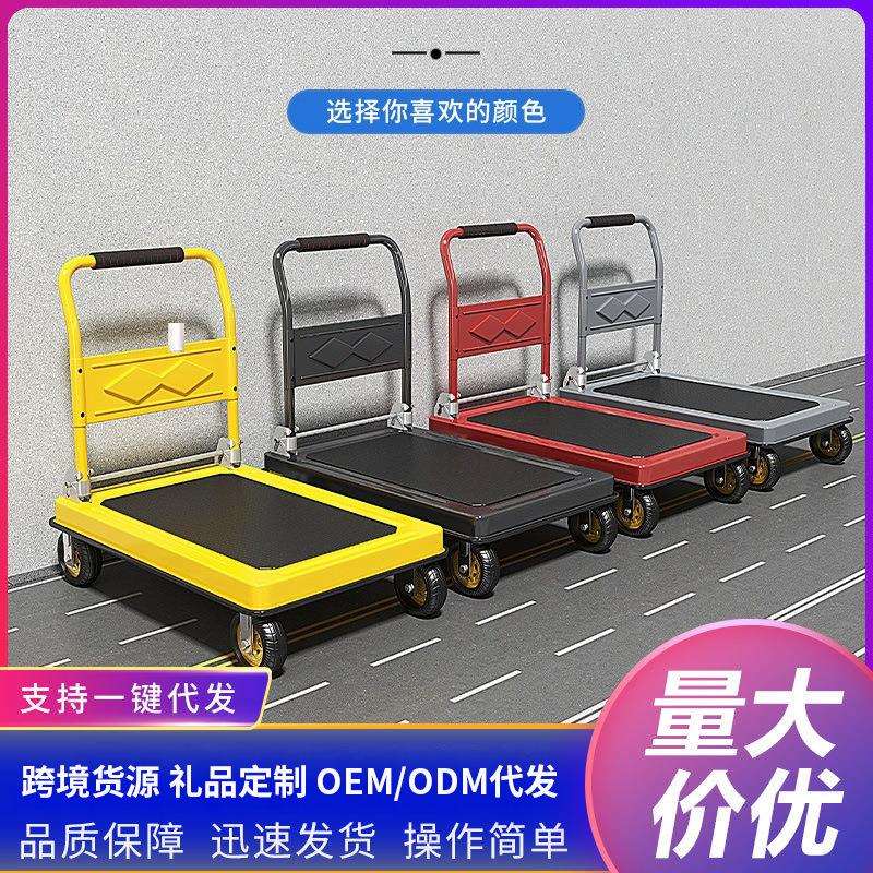 钢板小推车搬运车家用拖车可折叠拉车手拉车拉货手推车便携平板车