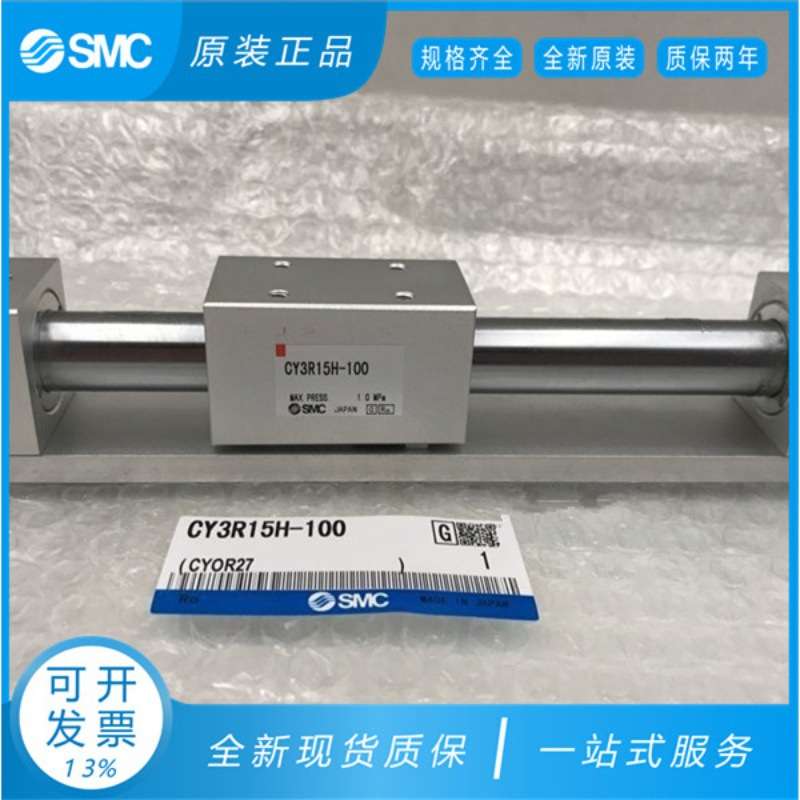 SMC型磁耦式无杆气缸CY1RG50/63 CY3R10/15/20/25/32/40/-100-200