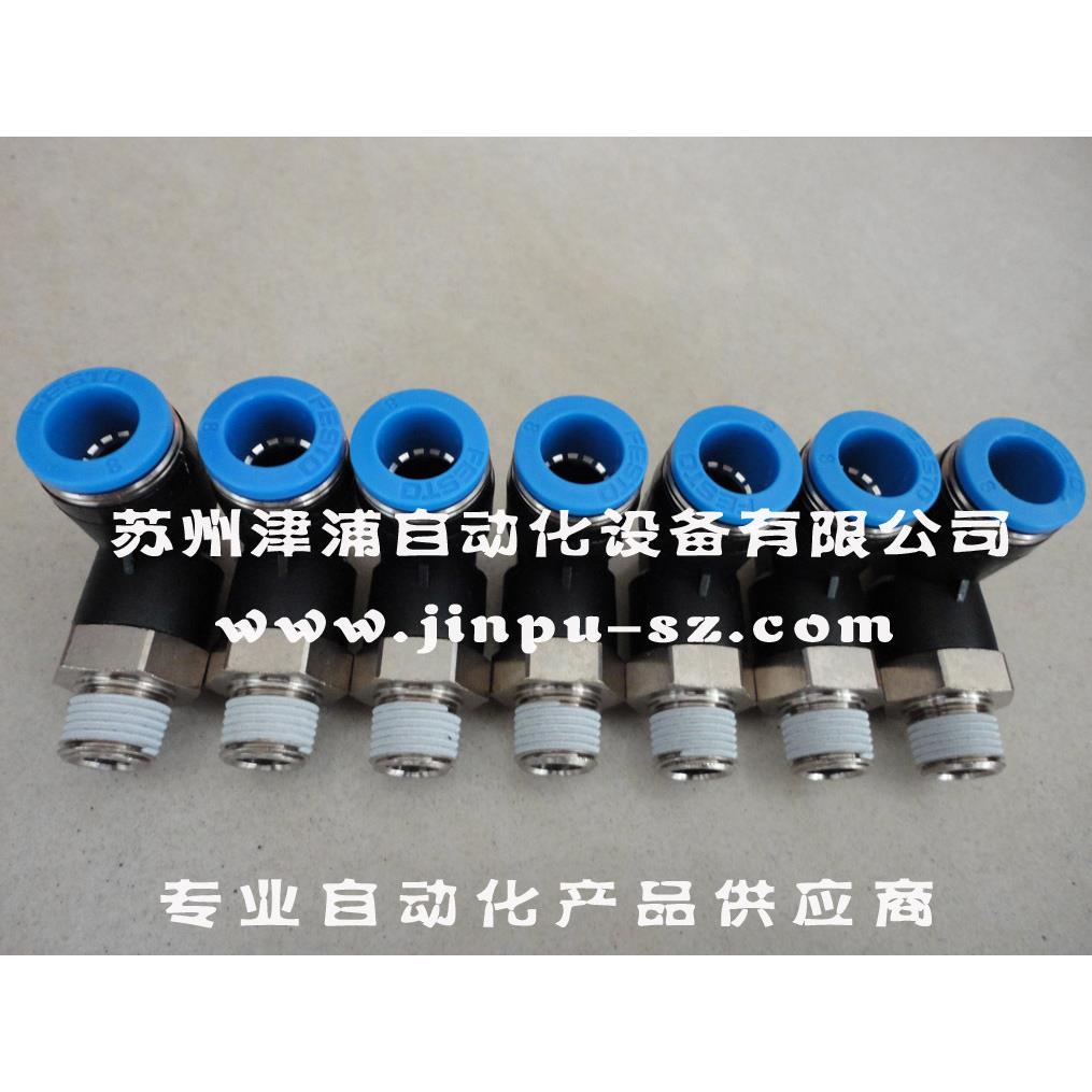 QSL-3/8-10 有-FESTO L型直角接头 弯头153052