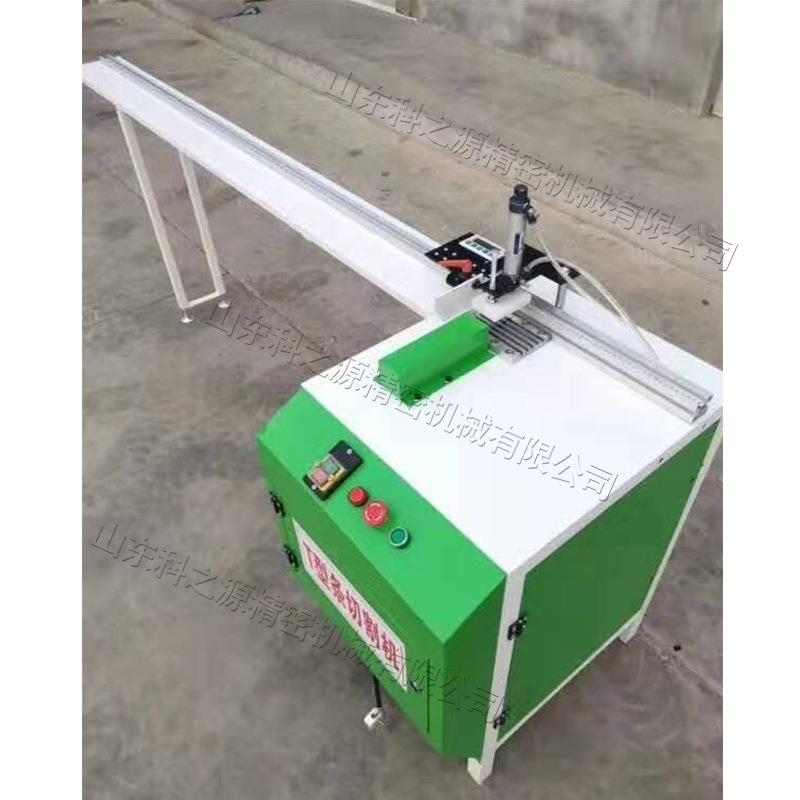 T型条装饰条切割机 半自动硬质切割设备 气动式铝材木板台式切断