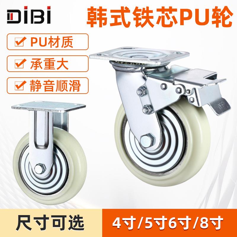 厂家直供脚轮白色万向轮红色韩式定向轮重型聚氨脂脚轮 PU刹车轮