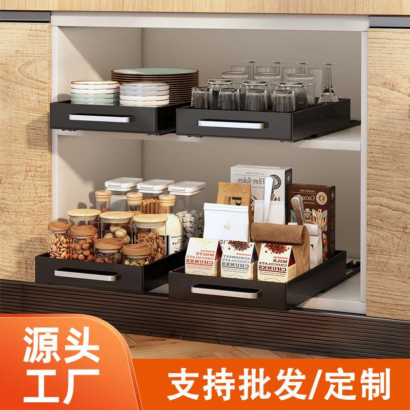 亚马逊厨房橱柜抽拉置物架碗碟调料抽屉式多功能架下水槽收纳拉篮
