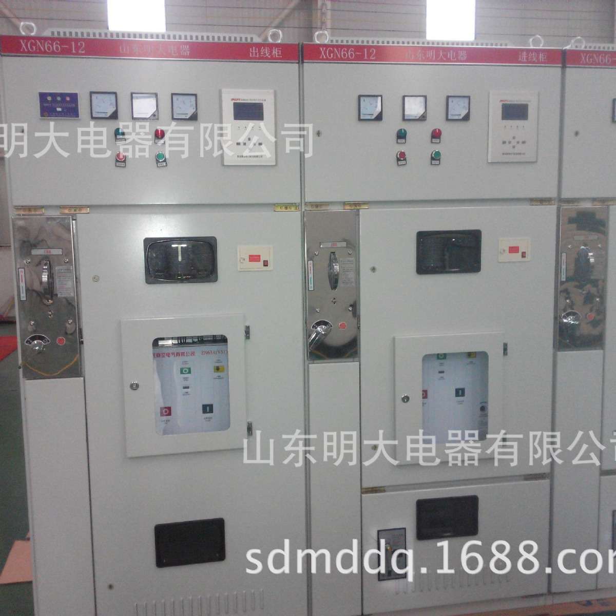 高压成套开关柜 变压器配电箱XGN66-12 综合配电柜 JP柜