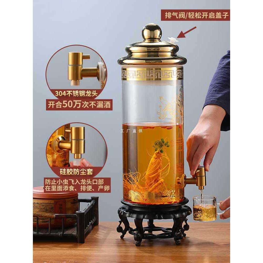 A5L泡酒玻璃瓶带龙头人参瓶大口加厚空酒瓶家用密封无铅酒坛