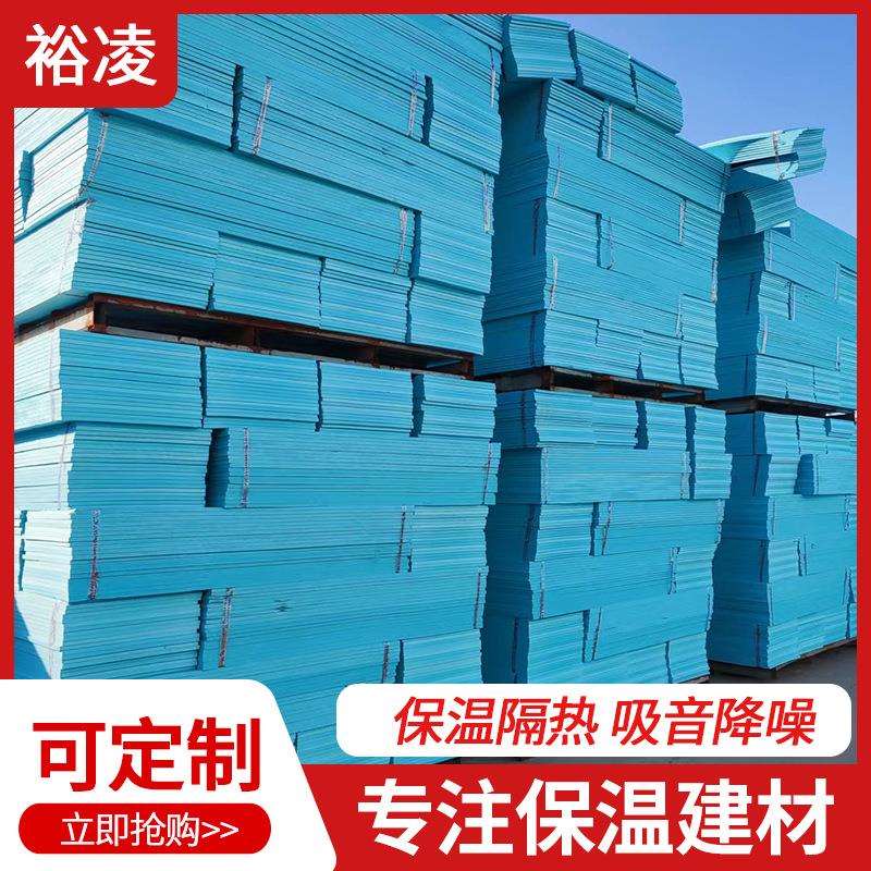 xps挤塑板外墙挤塑聚苯乙烯泡沫板地暖开槽挤塑板b2级隔热挤塑板