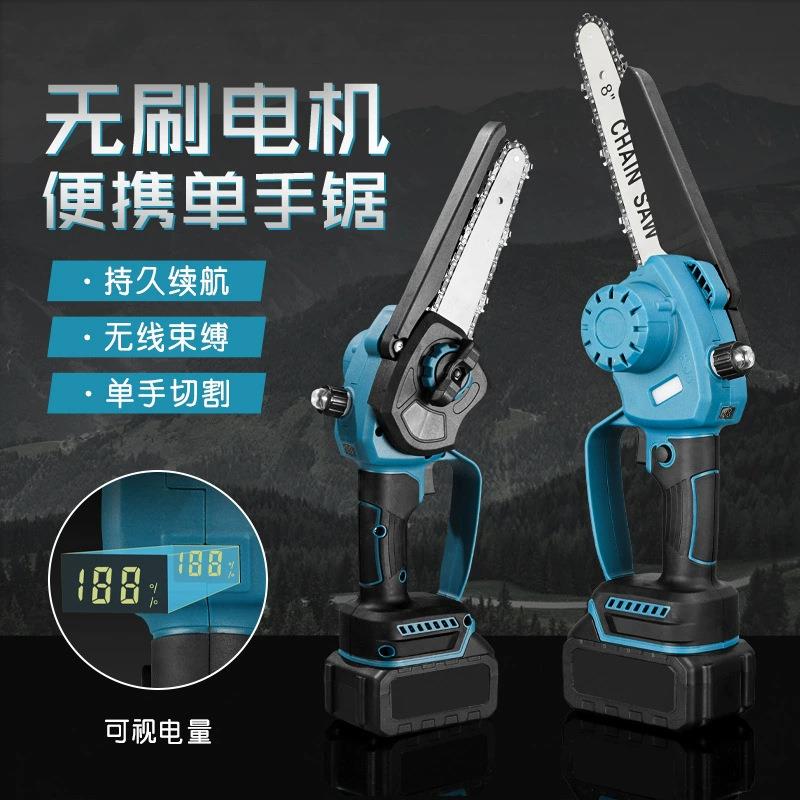 德国2025新款MH外贸跨境专款超轻单手伐木电链锯6寸8寸无刷电链锯