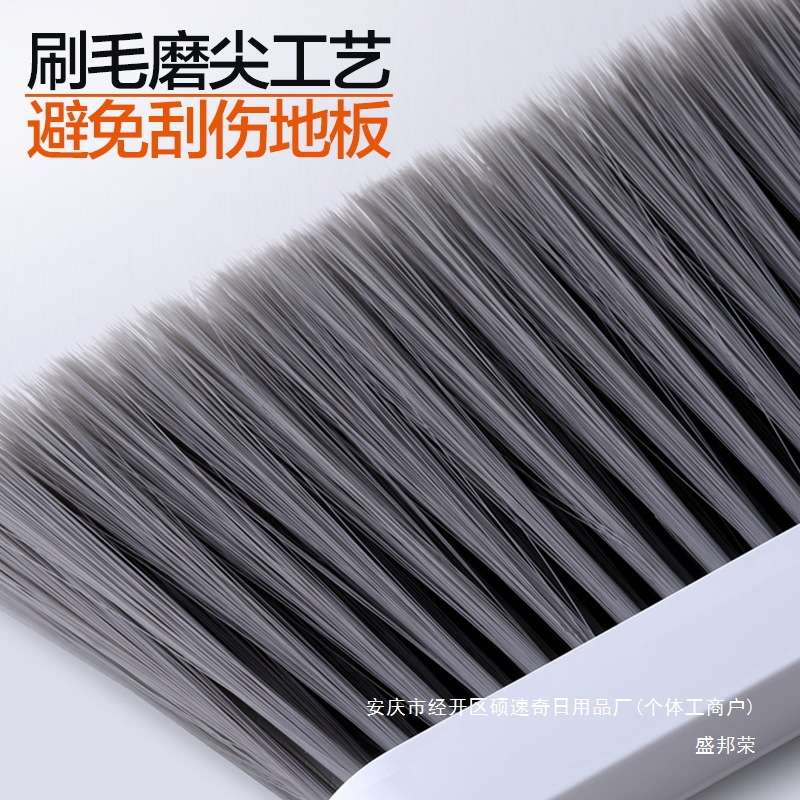 大号扫地家用头发粘扫把簸箕套装扫魔术不刮水器组合笤帚高档耐用