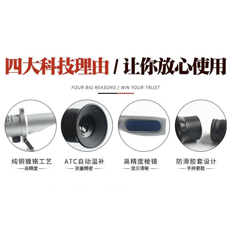 实验室盐水检测用盐度计LS10T