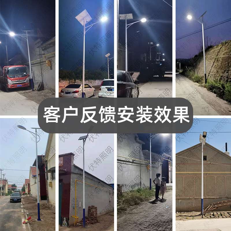 工程款海螺臂3米4米新农村7米双头全套带杆5米8米6米太阳能路灯
