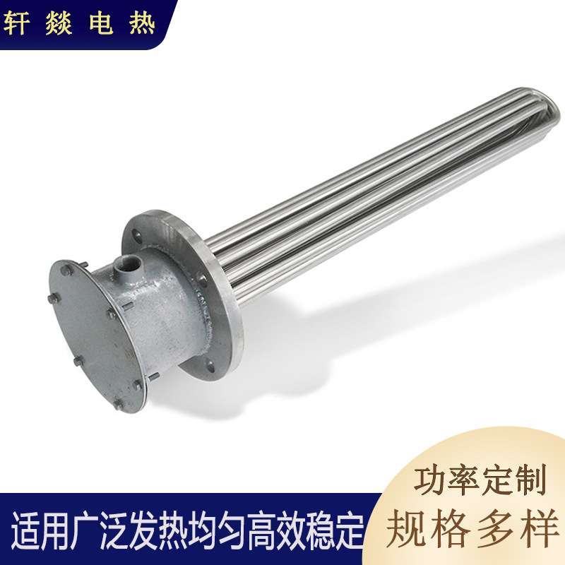 电加热棒浇筑罐导热油加热管 法兰加热管 工业非标液体加热管