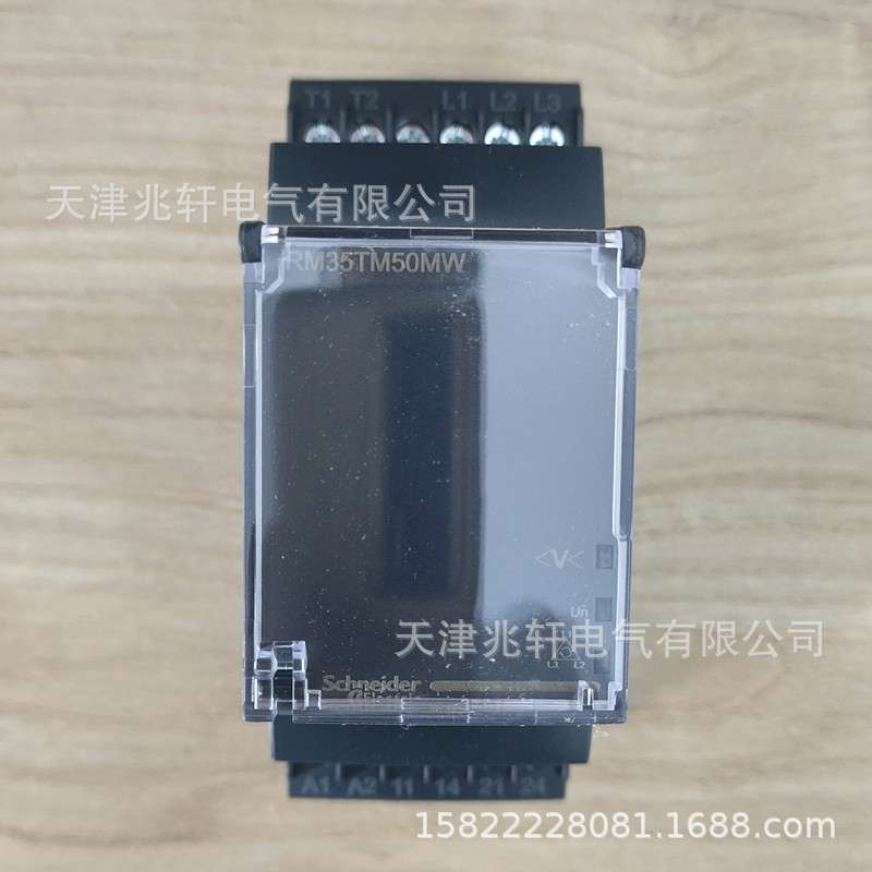 进口RM35TM50MW继电器RM35TM50MW相序过压保护监测控制继电器