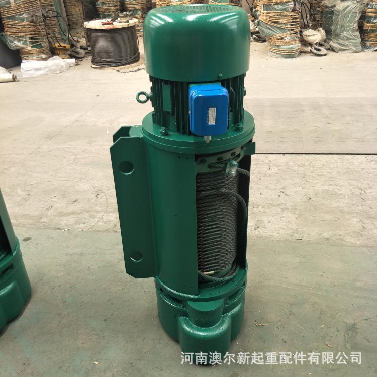厂家销售 5吨7米双起绳坐式电动葫芦 钢丝绳起重葫芦