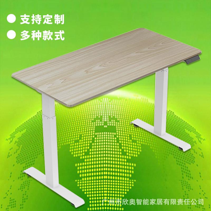 电动智能双电机升降桌站立交替可升降办公桌子电脑桌桌腿升降桌架