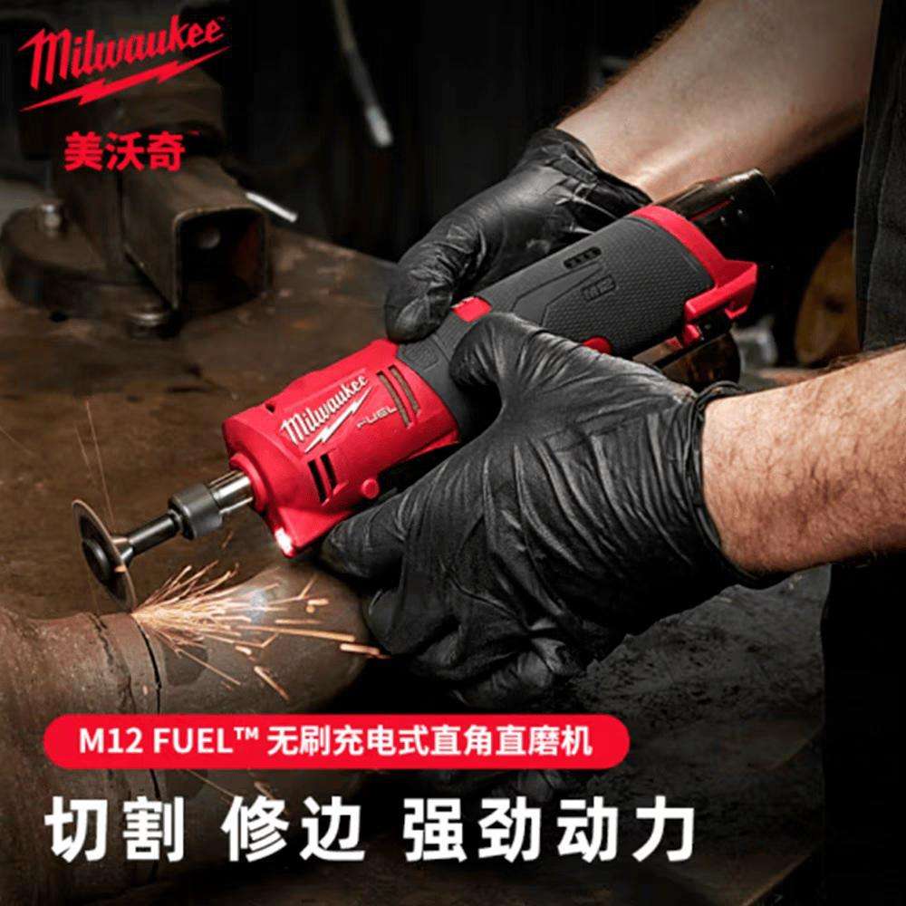 milwaukee美沃奇 充电式无刷直磨机12V电动锂电打磨抛光机M12FDGS