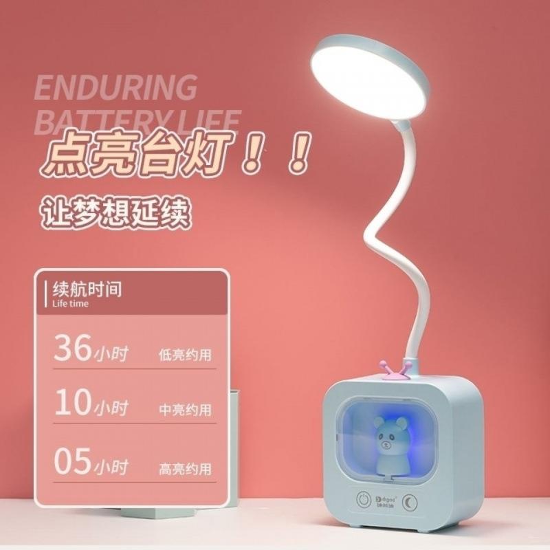 可爱氛围台灯护眼学习LED可充电插电宿舍书桌学生卧室床头小夜灯