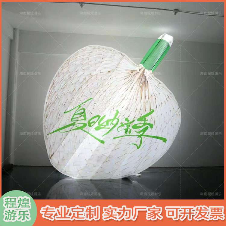 充气蒲扇扇子气模商场户外夏日集市创意美陈氛围装饰打卡美陈模型