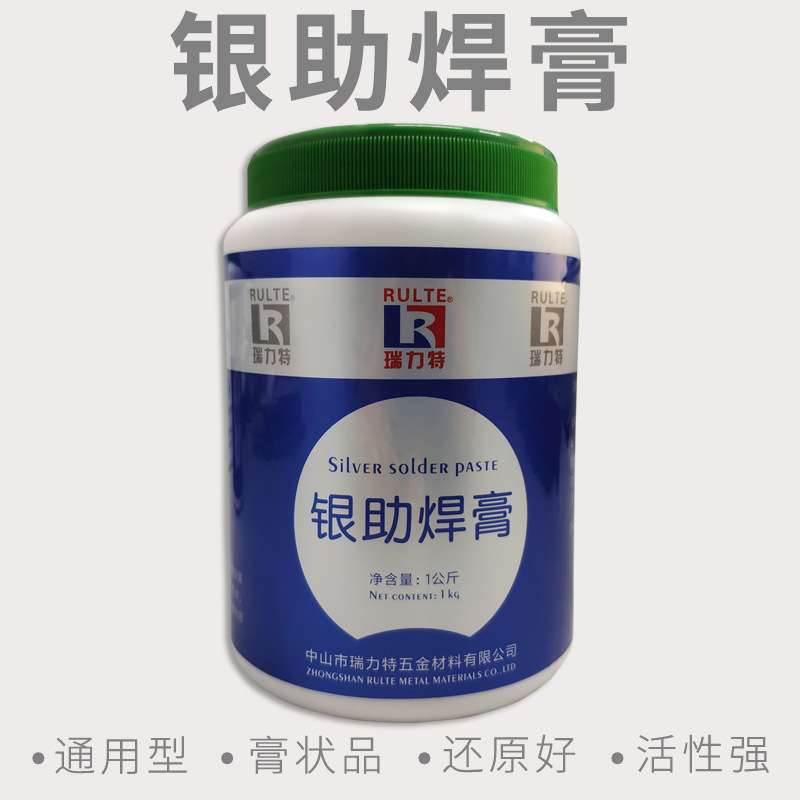 银助焊膏QJ102助焊剂银焊粉硼砂银钎焊熔剂焊接不锈钢助焊焊锡