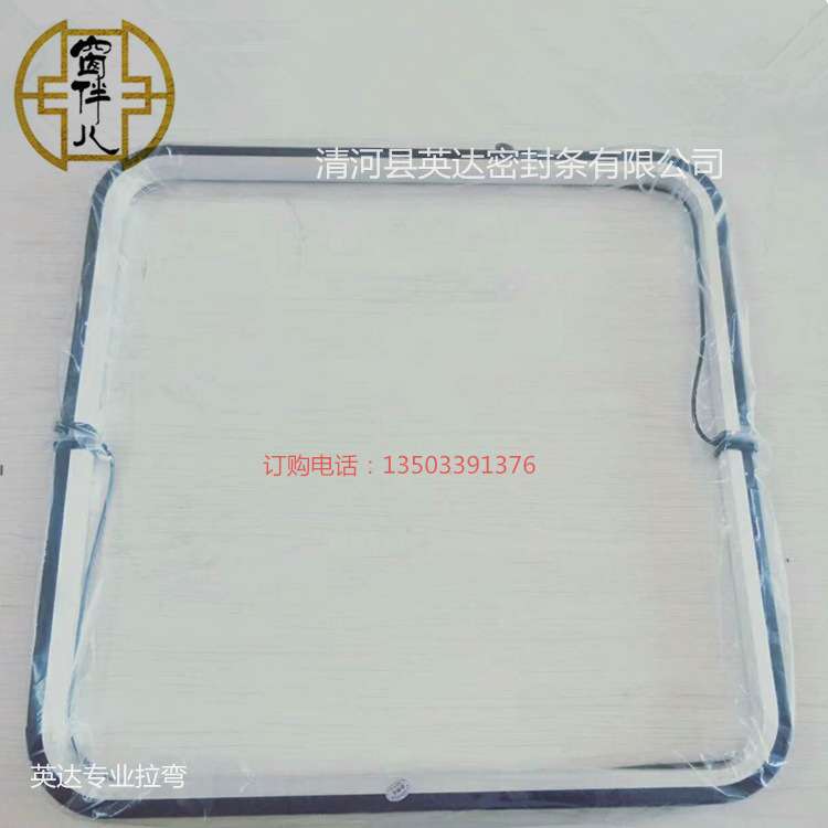 安全触边防撞条升降机防压条agv小车旋转门自动门汽车防夹手胶条