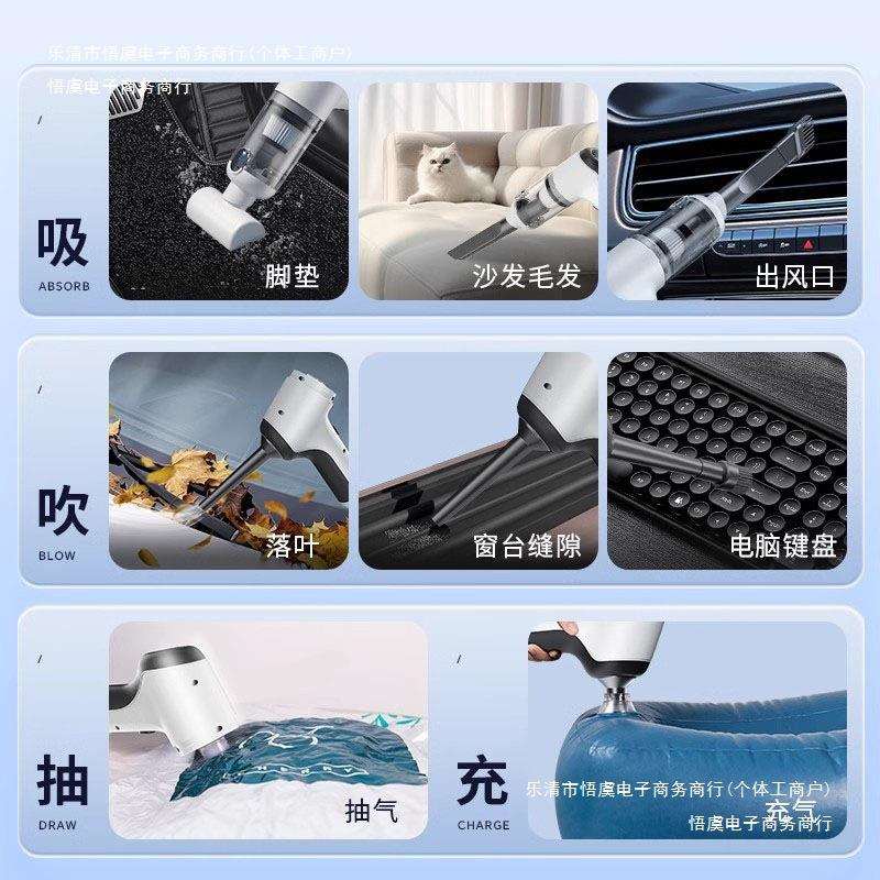 德国吸力车内汽车小型迷你大吸力无线充电手持车载吸尘器车用