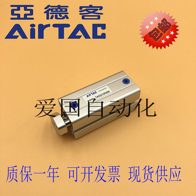 AirTac亚德客TACQ40X5X10X15X20X25X30X35X40X45X50X75S导杆气缸