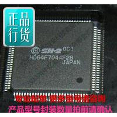 HD64F7044F28一个起卖 即拍即发 全新原装提供配单拍前询价