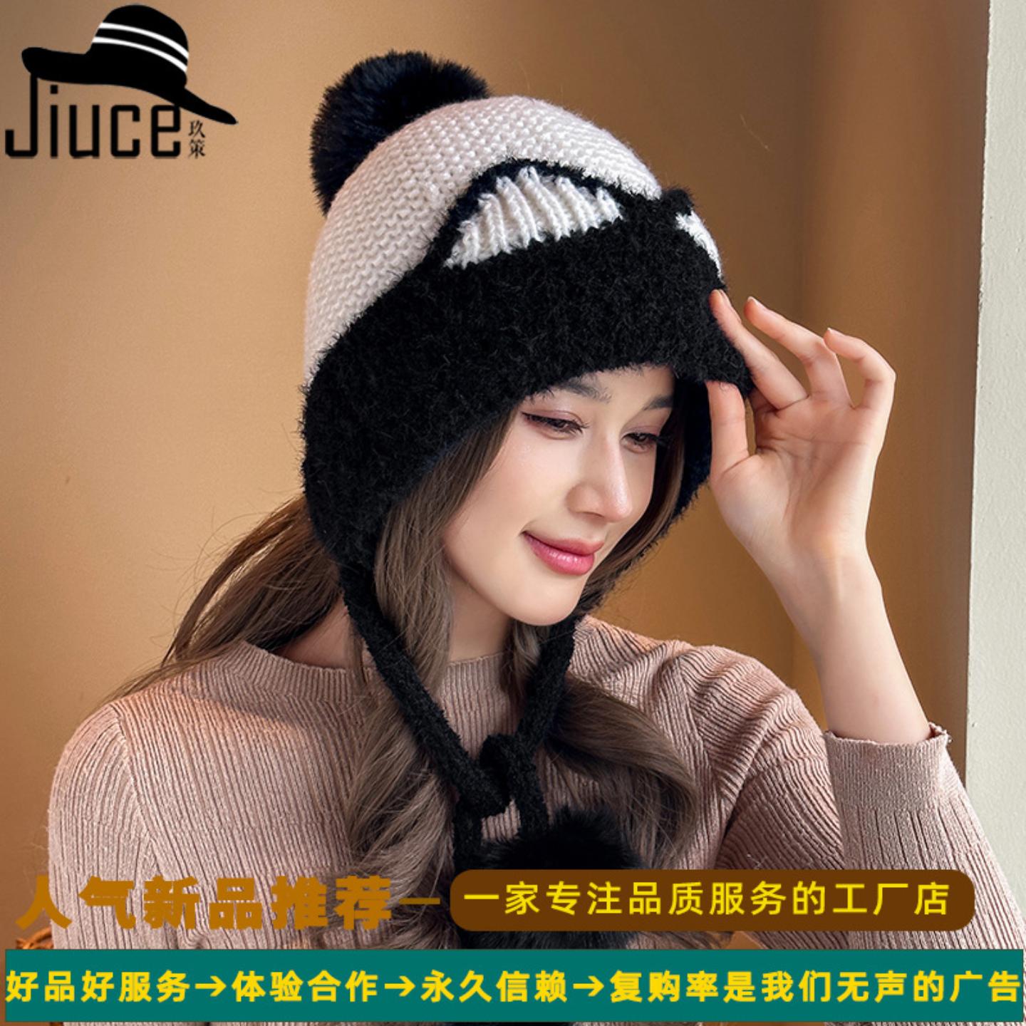韩国卡通猫耳朵针织帽子女生可爱加厚护耳毛线帽冬季新款保暖帽潮