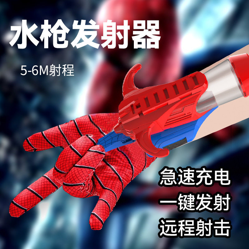跨境新品蜘蛛水枪发射器电动连发水枪儿童侠手腕式滋水抢戏水玩具