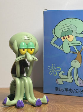 烦恼生无可恋章鱼哥公仔打工族工位桌面摆件可爱网红创意礼物家居