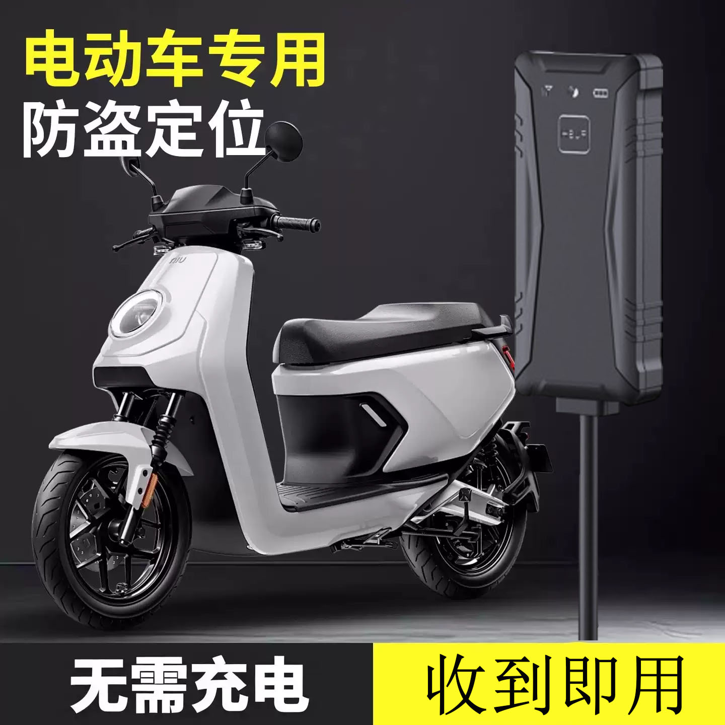 电动车外卖车专用内置电池