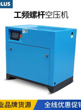 深圳55kw螺杆式空压机55KW螺杆压缩机75HP空压机质保5年