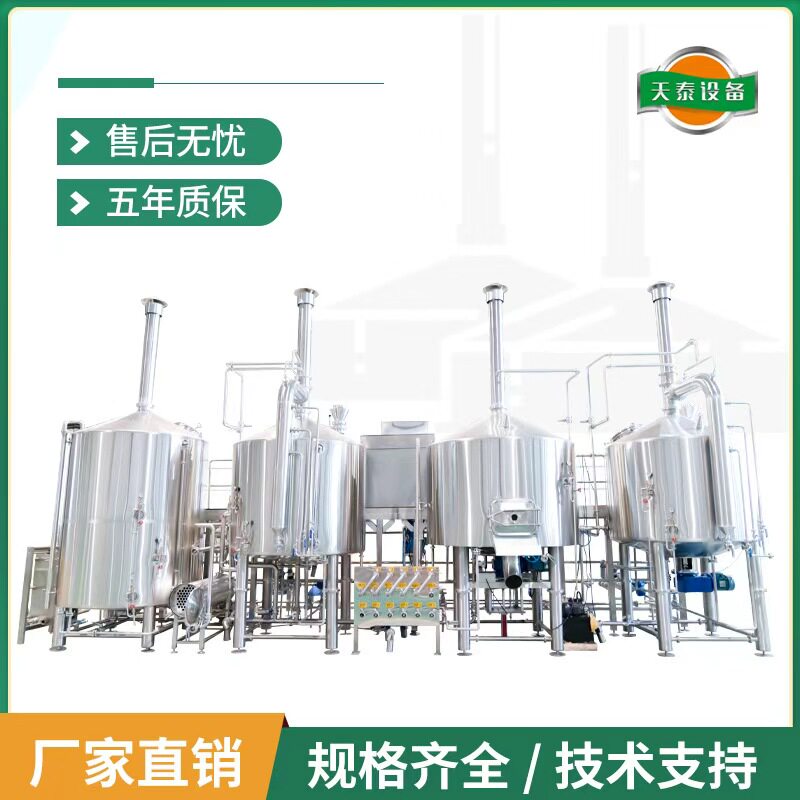 大型精酿啤酒厂建设设备 1000L 2000L 3000L 5000L等啤酒生产线
