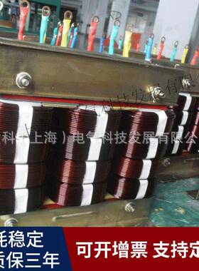 SBK/-2.5kva三相干式变压器2500w隔离变压器三相380v转三相200v