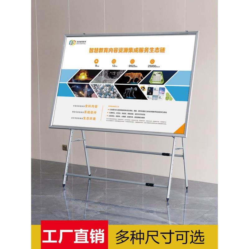 展板架宣传栏立式广告牌落地式移动kt板展示架户外折叠公示信息栏